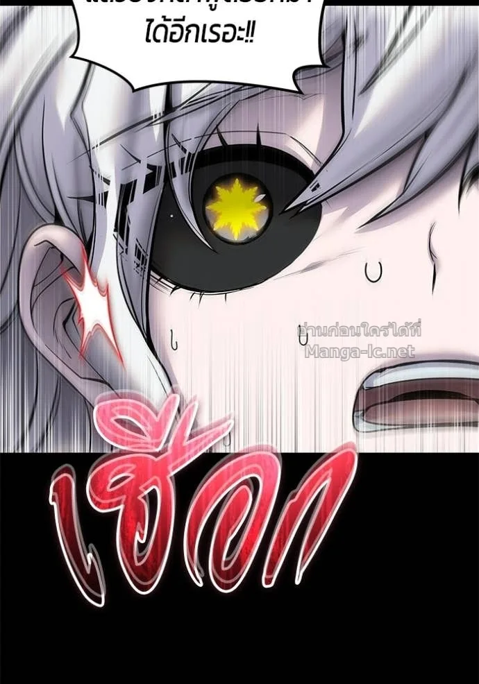 Secretly More Powerful Than the Hero แกร่งเกินผู้กล้า แต่ซ่าไม่ได้ ตอนที่ 109 หน้า 22