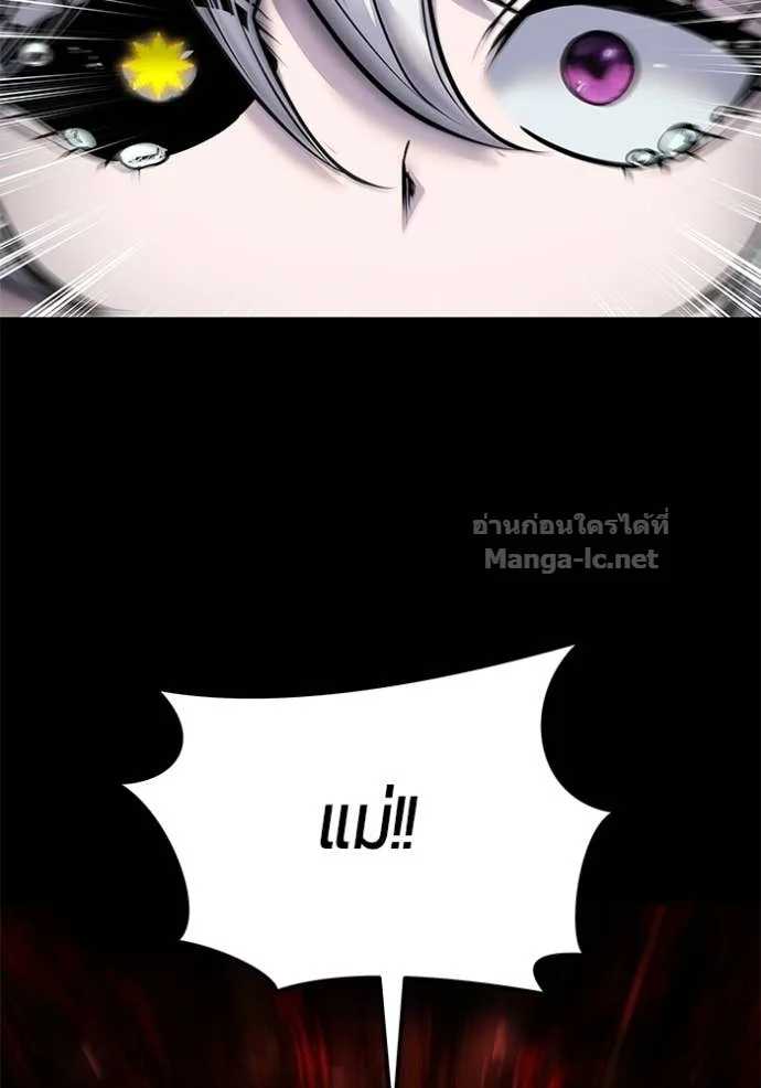 Secretly More Powerful Than the Hero แกร่งเกินผู้กล้า แต่ซ่าไม่ได้ ตอนที่ 109 หน้า 25