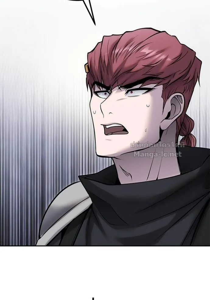 Secretly More Powerful Than the Hero แกร่งเกินผู้กล้า แต่ซ่าไม่ได้ ตอนที่ 109 หน้า 4