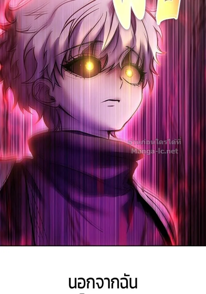 Secretly More Powerful Than the Hero แกร่งเกินผู้กล้า แต่ซ่าไม่ได้ ตอนที่ 109 หน้า 59