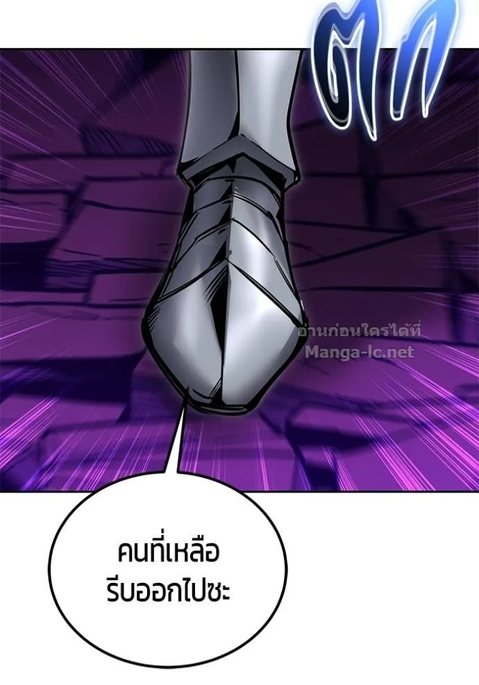 Secretly More Powerful Than the Hero แกร่งเกินผู้กล้า แต่ซ่าไม่ได้ ตอนที่ 109 หน้า 63
