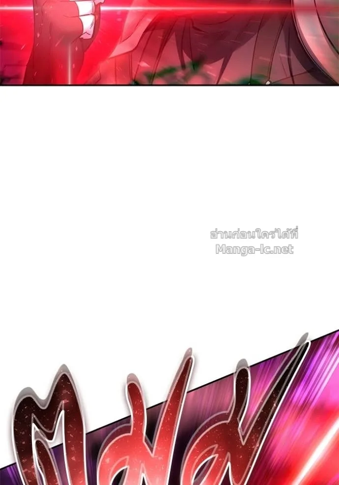 Secretly More Powerful Than the Hero แกร่งเกินผู้กล้า แต่ซ่าไม่ได้ ตอนที่ 109 หน้า 68