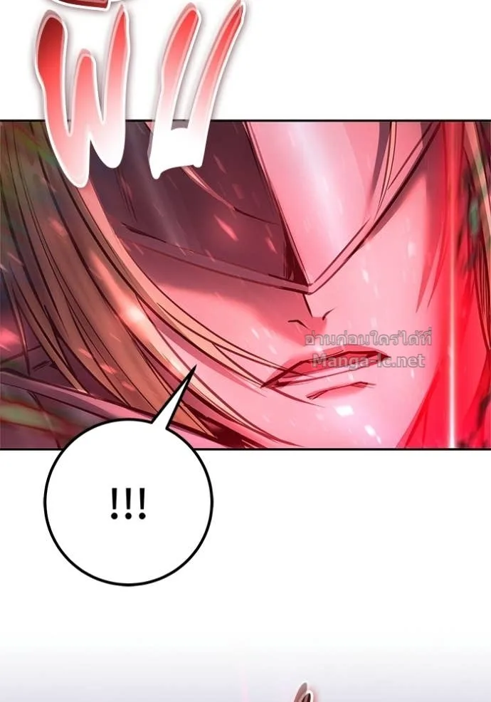Secretly More Powerful Than the Hero แกร่งเกินผู้กล้า แต่ซ่าไม่ได้ ตอนที่ 109 หน้า 74