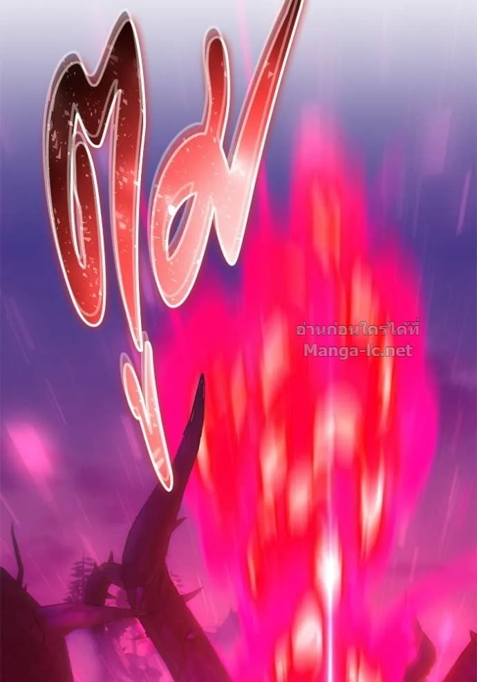 Secretly More Powerful Than the Hero แกร่งเกินผู้กล้า แต่ซ่าไม่ได้ ตอนที่ 109 หน้า 75