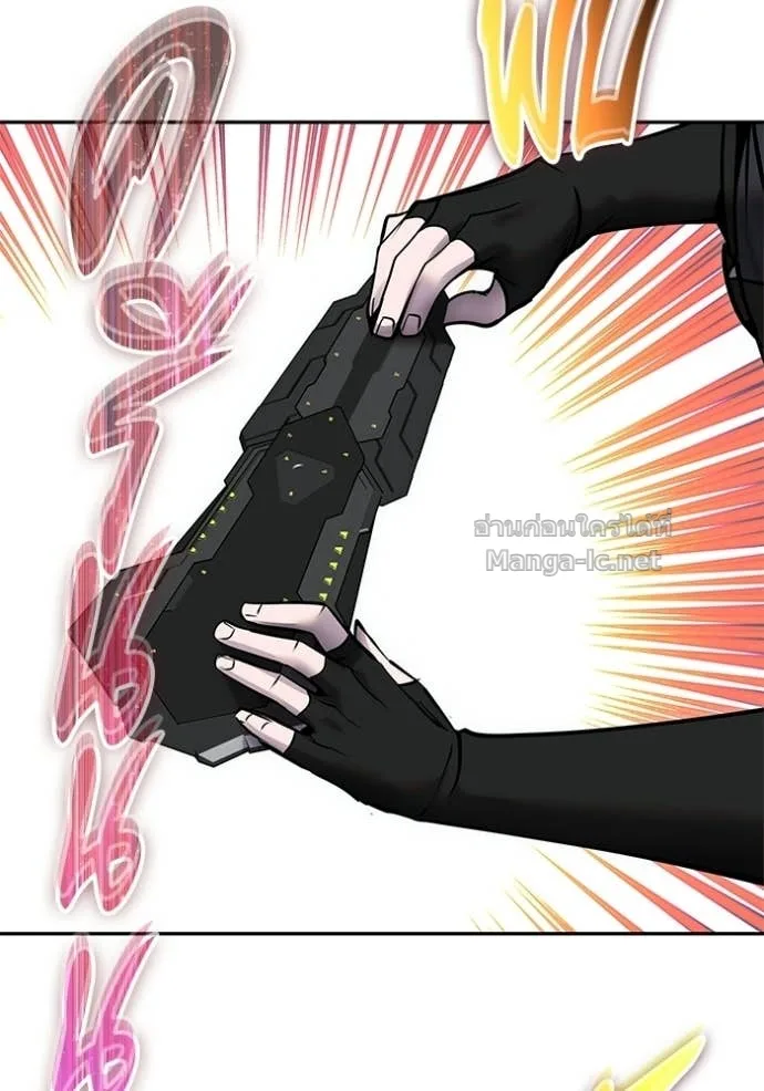 Secretly More Powerful Than the Hero แกร่งเกินผู้กล้า แต่ซ่าไม่ได้ ตอนที่ 109 หน้า 78