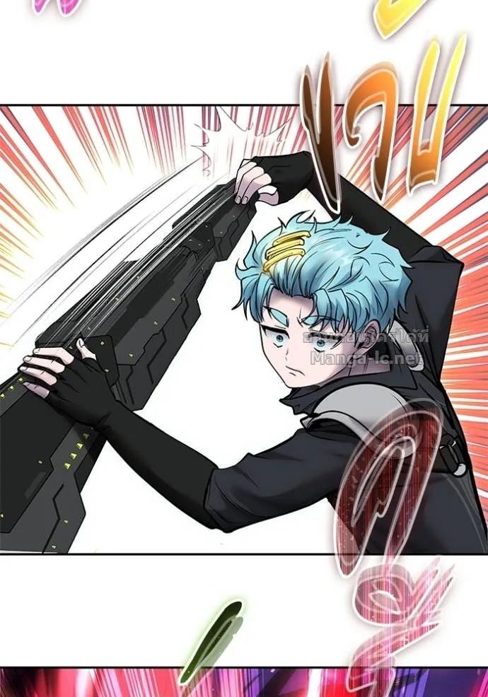 Secretly More Powerful Than the Hero แกร่งเกินผู้กล้า แต่ซ่าไม่ได้ ตอนที่ 109 หน้า 79