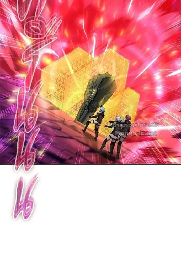 Secretly More Powerful Than the Hero แกร่งเกินผู้กล้า แต่ซ่าไม่ได้ ตอนที่ 109 หน้า 83