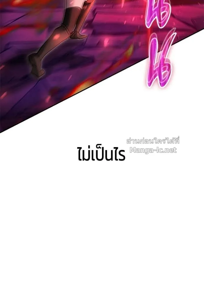 Secretly More Powerful Than the Hero แกร่งเกินผู้กล้า แต่ซ่าไม่ได้ ตอนที่ 109 หน้า 85