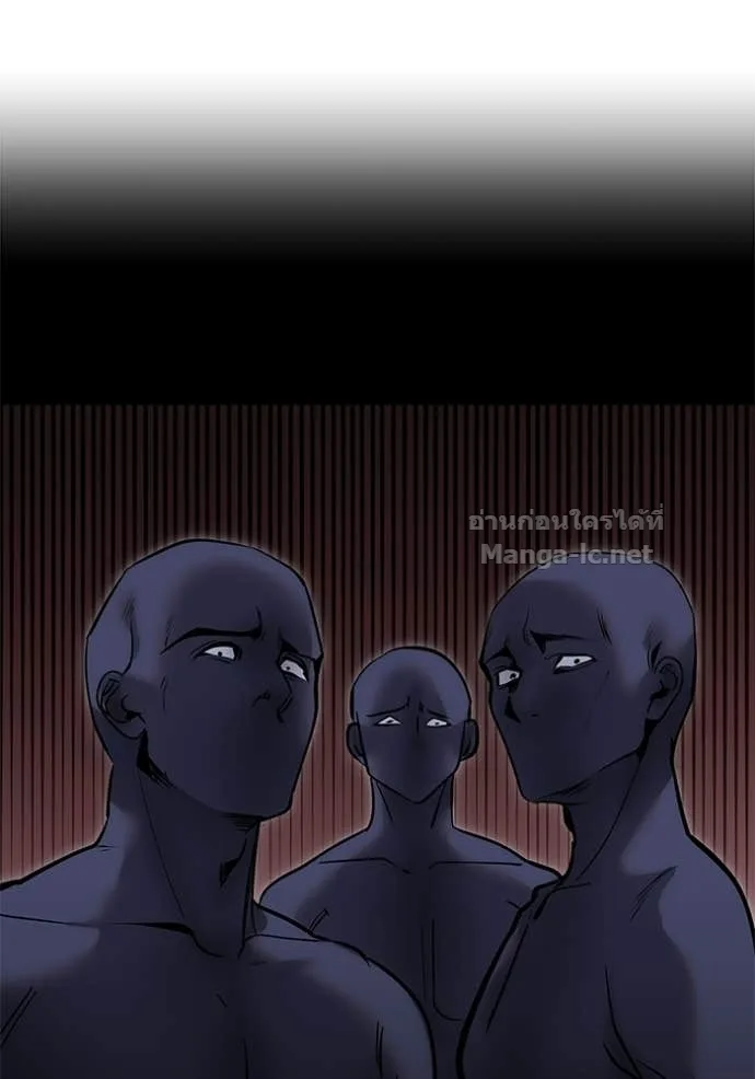 Secretly More Powerful Than the Hero แกร่งเกินผู้กล้า แต่ซ่าไม่ได้ ตอนที่ 109 หน้า 88