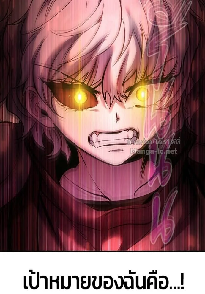Secretly More Powerful Than the Hero แกร่งเกินผู้กล้า แต่ซ่าไม่ได้ ตอนที่ 109 หน้า 90