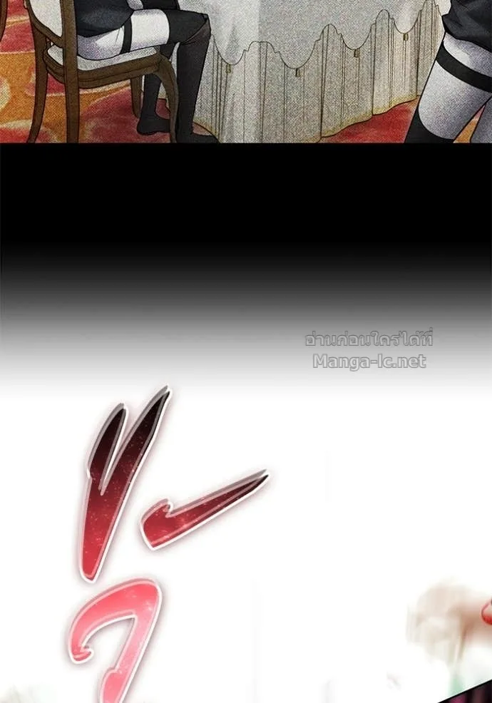 Secretly More Powerful Than the Hero แกร่งเกินผู้กล้า แต่ซ่าไม่ได้ ตอนที่ 109 หน้า 92