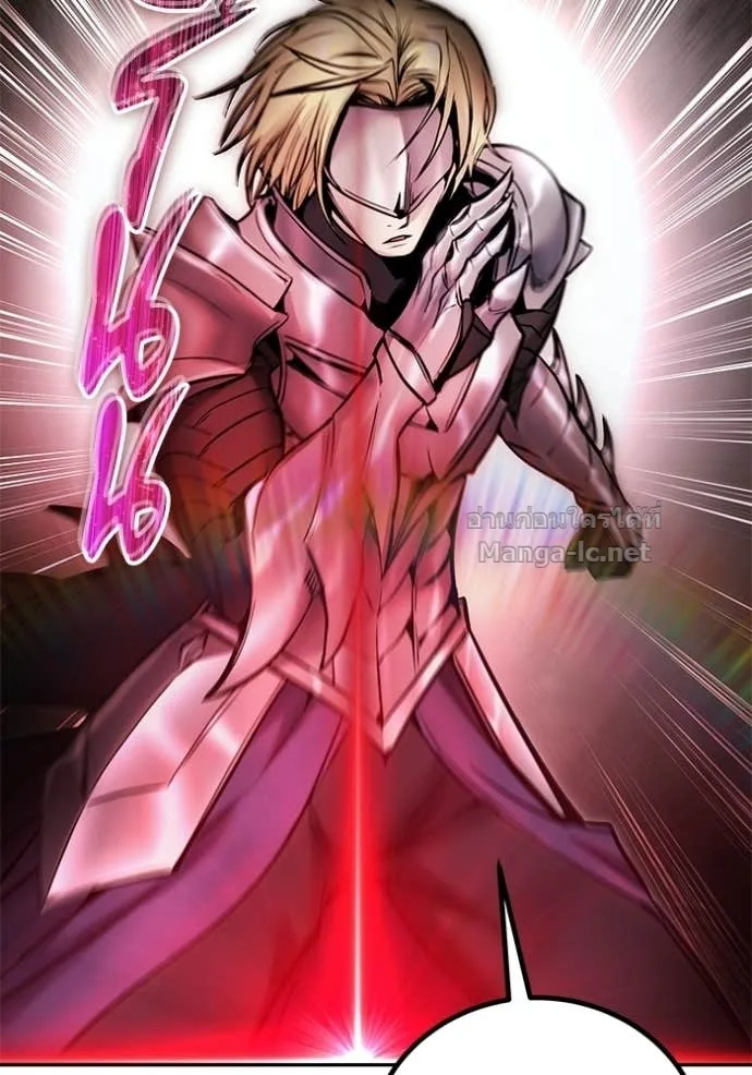 Secretly More Powerful Than the Hero แกร่งเกินผู้กล้า แต่ซ่าไม่ได้ ตอนที่ 109 หน้า 95