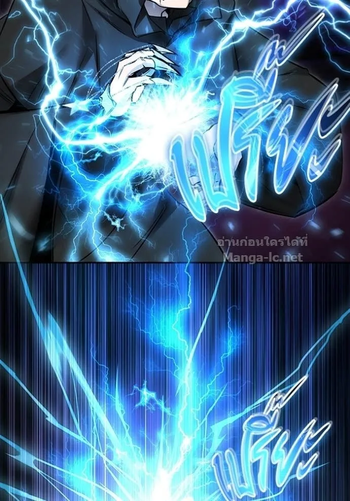 Secretly More Powerful Than the Hero แกร่งเกินผู้กล้า แต่ซ่าไม่ได้ ตอนที่ 110 หน้า 10