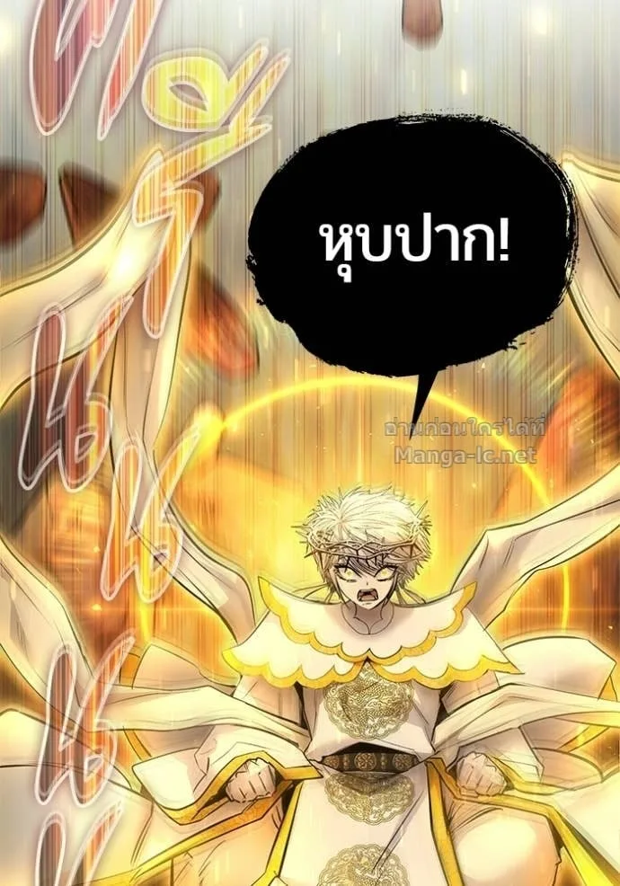 Secretly More Powerful Than the Hero แกร่งเกินผู้กล้า แต่ซ่าไม่ได้ ตอนที่ 110 หน้า 111