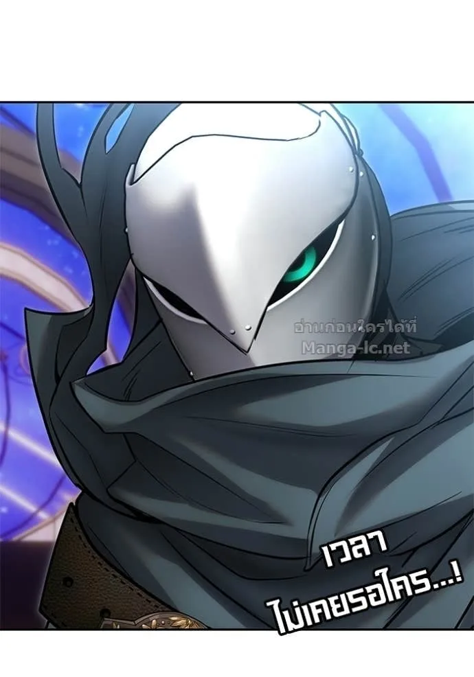 Secretly More Powerful Than the Hero แกร่งเกินผู้กล้า แต่ซ่าไม่ได้ ตอนที่ 110 หน้า 126