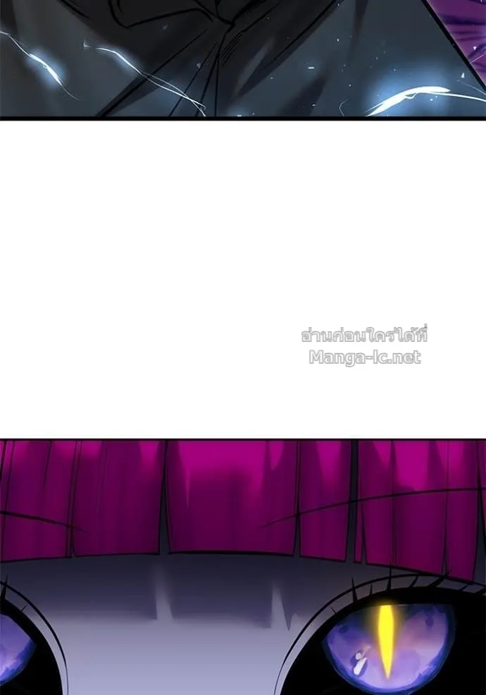 Secretly More Powerful Than the Hero แกร่งเกินผู้กล้า แต่ซ่าไม่ได้ ตอนที่ 110 หน้า 18