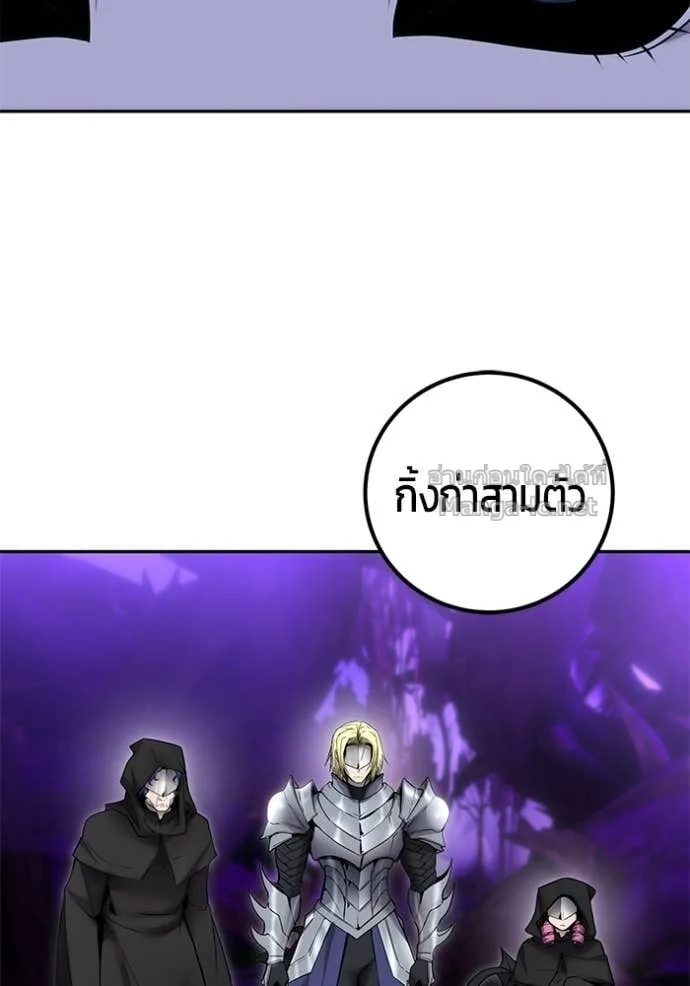 Secretly More Powerful Than the Hero แกร่งเกินผู้กล้า แต่ซ่าไม่ได้ ตอนที่ 110 หน้า 19
