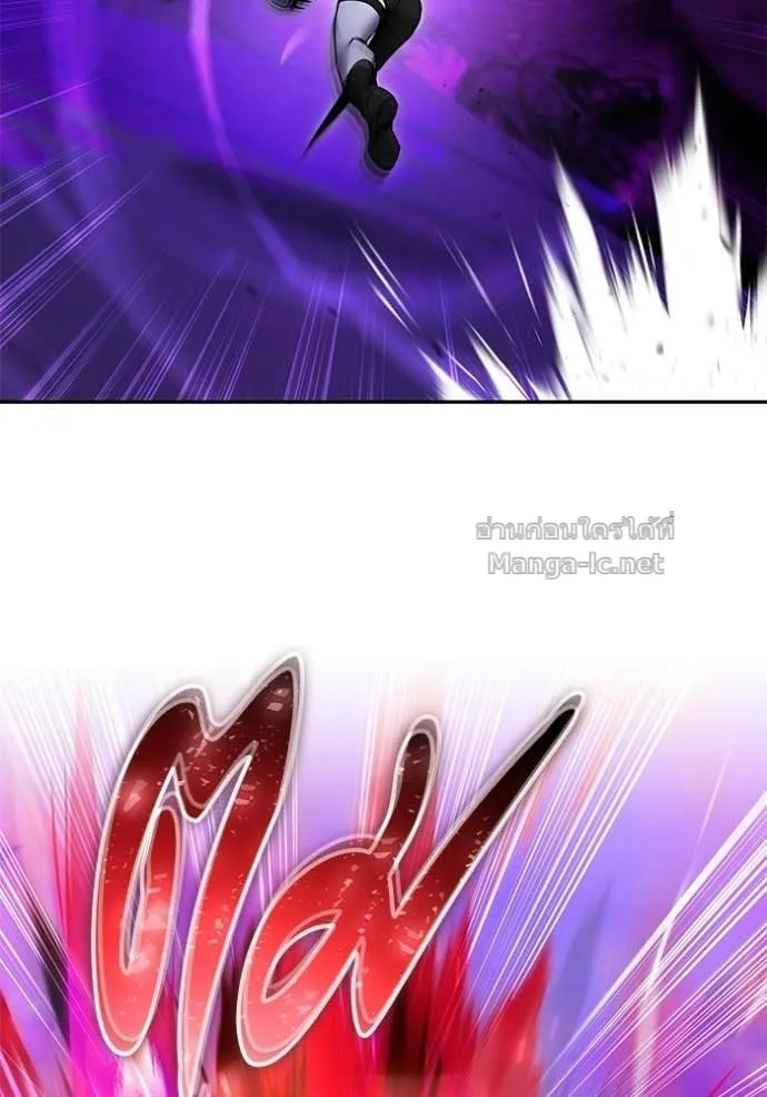 Secretly More Powerful Than the Hero แกร่งเกินผู้กล้า แต่ซ่าไม่ได้ ตอนที่ 110 หน้า 2