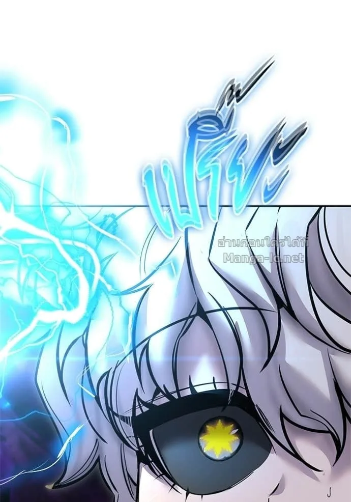Secretly More Powerful Than the Hero แกร่งเกินผู้กล้า แต่ซ่าไม่ได้ ตอนที่ 110 หน้า 25