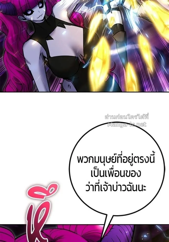 Secretly More Powerful Than the Hero แกร่งเกินผู้กล้า แต่ซ่าไม่ได้ ตอนที่ 110 หน้า 28