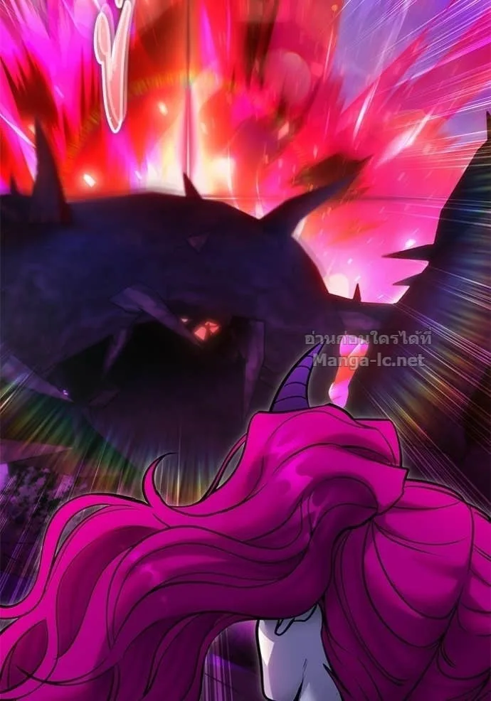 Secretly More Powerful Than the Hero แกร่งเกินผู้กล้า แต่ซ่าไม่ได้ ตอนที่ 110 หน้า 3