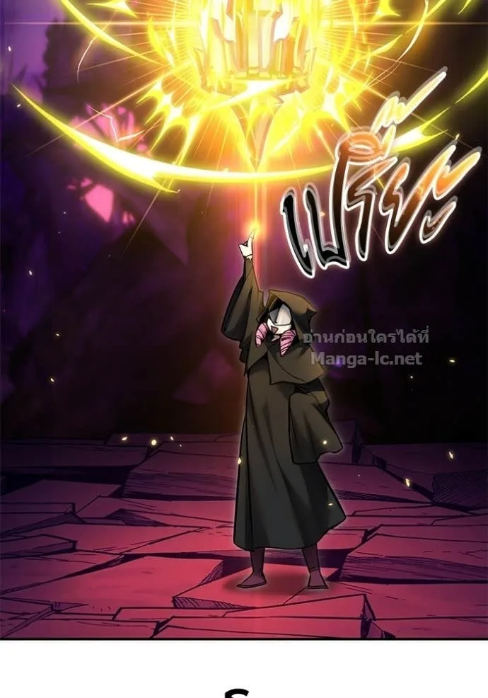 Secretly More Powerful Than the Hero แกร่งเกินผู้กล้า แต่ซ่าไม่ได้ ตอนที่ 110 หน้า 37