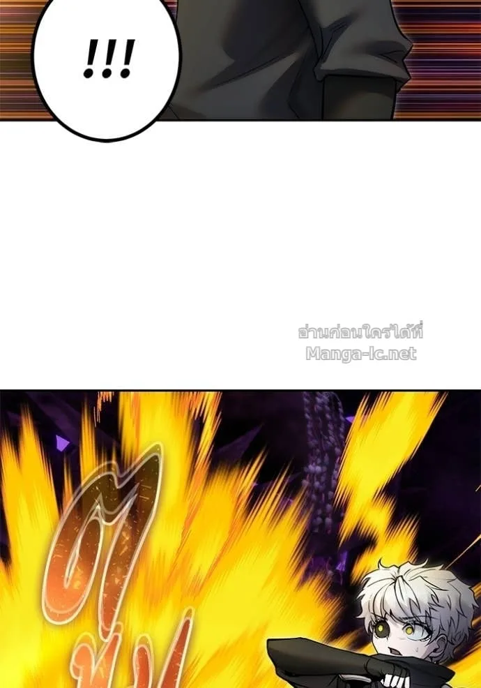 Secretly More Powerful Than the Hero แกร่งเกินผู้กล้า แต่ซ่าไม่ได้ ตอนที่ 110 หน้า 41