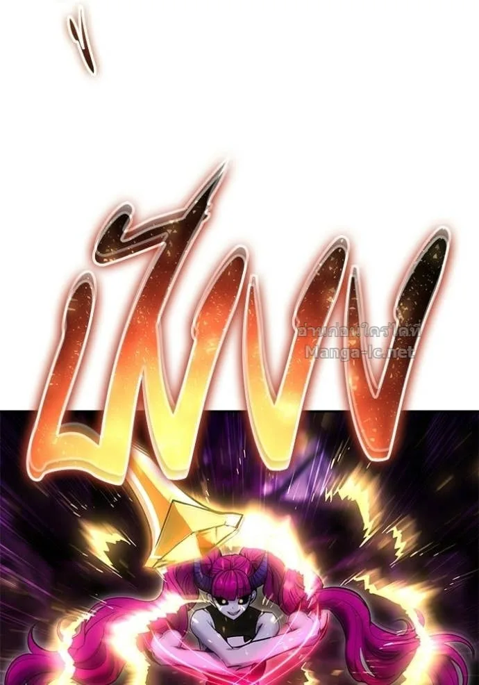 Secretly More Powerful Than the Hero แกร่งเกินผู้กล้า แต่ซ่าไม่ได้ ตอนที่ 110 หน้า 47