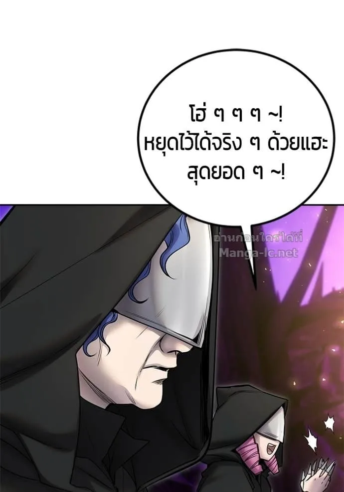 Secretly More Powerful Than the Hero แกร่งเกินผู้กล้า แต่ซ่าไม่ได้ ตอนที่ 110 หน้า 49
