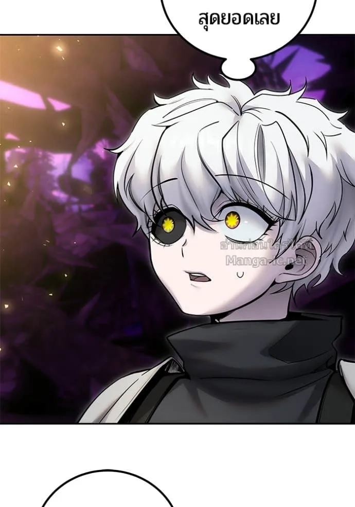 Secretly More Powerful Than the Hero แกร่งเกินผู้กล้า แต่ซ่าไม่ได้ ตอนที่ 110 หน้า 51