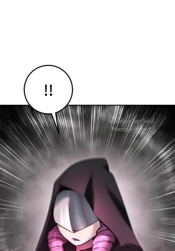 Secretly More Powerful Than the Hero แกร่งเกินผู้กล้า แต่ซ่าไม่ได้ ตอนที่ 110 หน้า 56