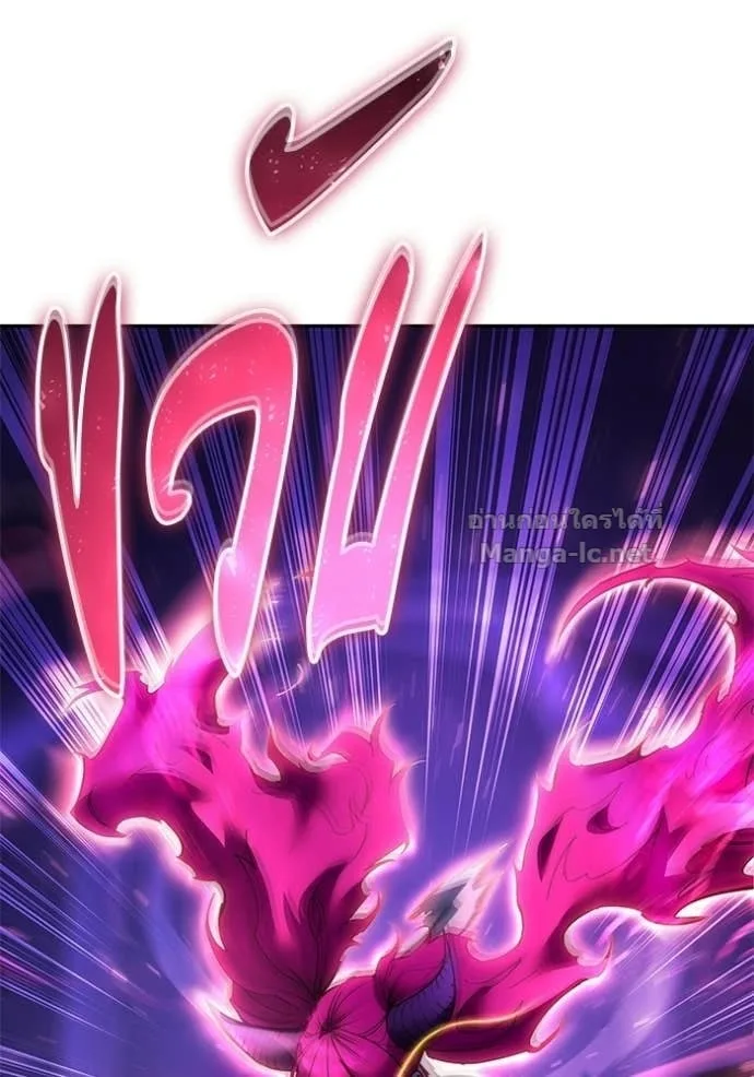 Secretly More Powerful Than the Hero แกร่งเกินผู้กล้า แต่ซ่าไม่ได้ ตอนที่ 110 หน้า 59