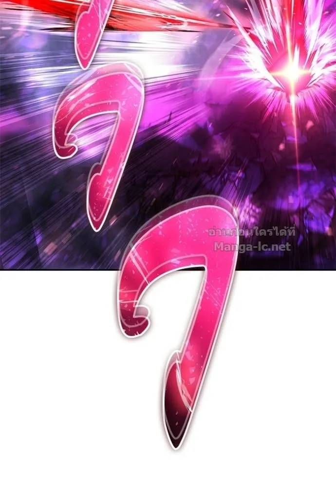 Secretly More Powerful Than the Hero แกร่งเกินผู้กล้า แต่ซ่าไม่ได้ ตอนที่ 110 หน้า 63