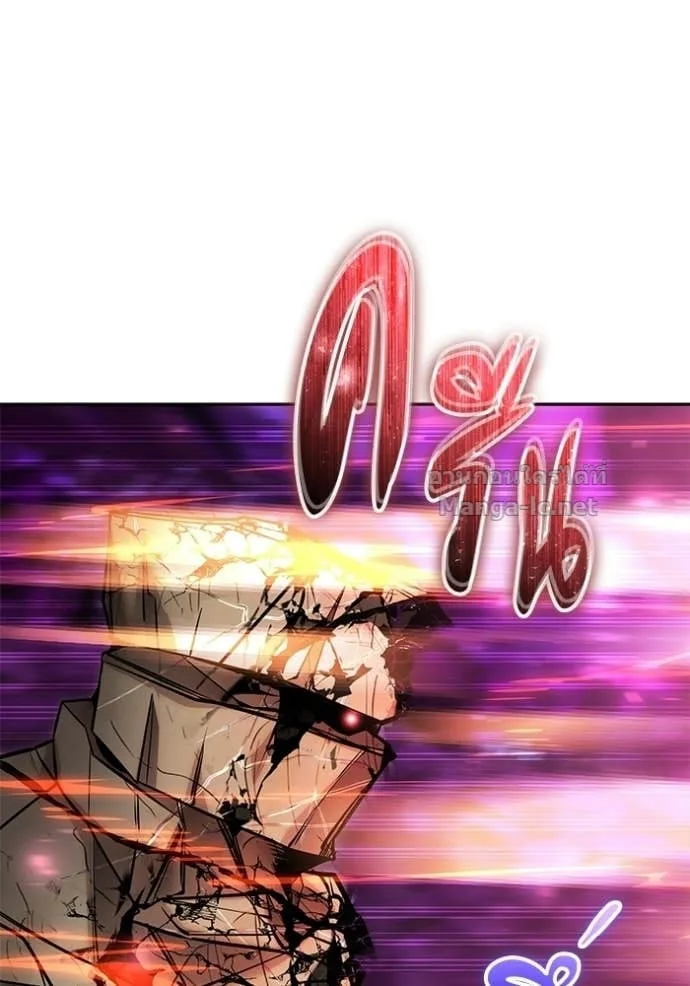 Secretly More Powerful Than the Hero แกร่งเกินผู้กล้า แต่ซ่าไม่ได้ ตอนที่ 110 หน้า 67