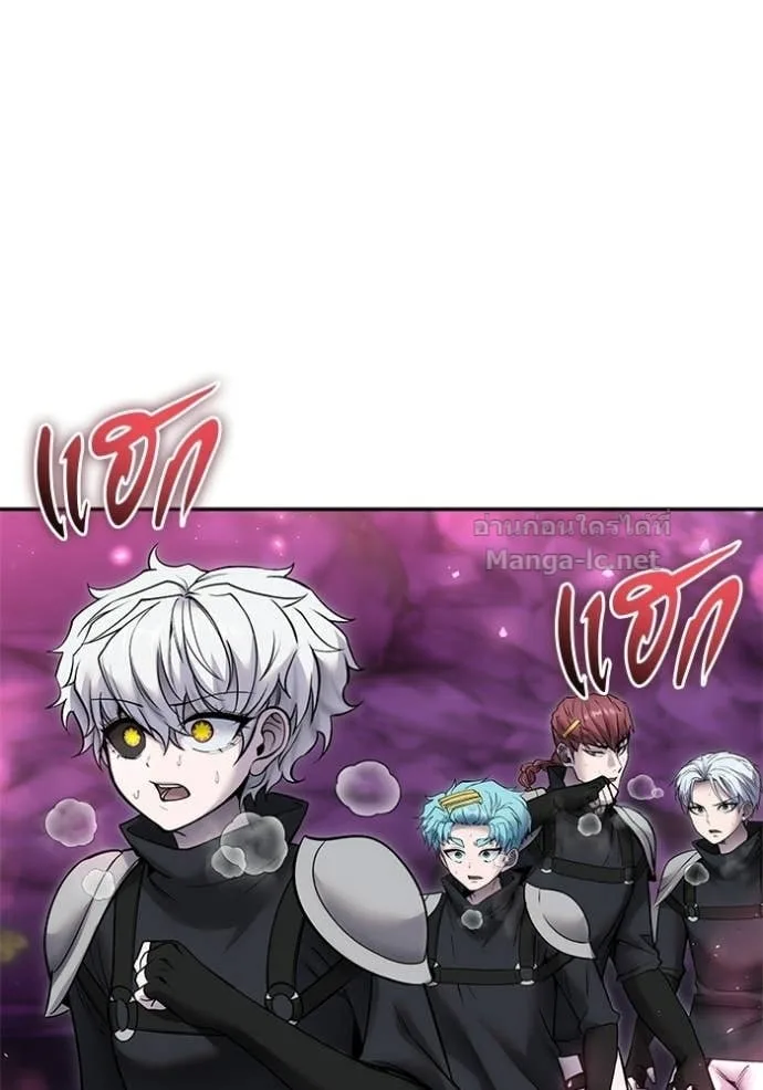 Secretly More Powerful Than the Hero แกร่งเกินผู้กล้า แต่ซ่าไม่ได้ ตอนที่ 110 หน้า 75