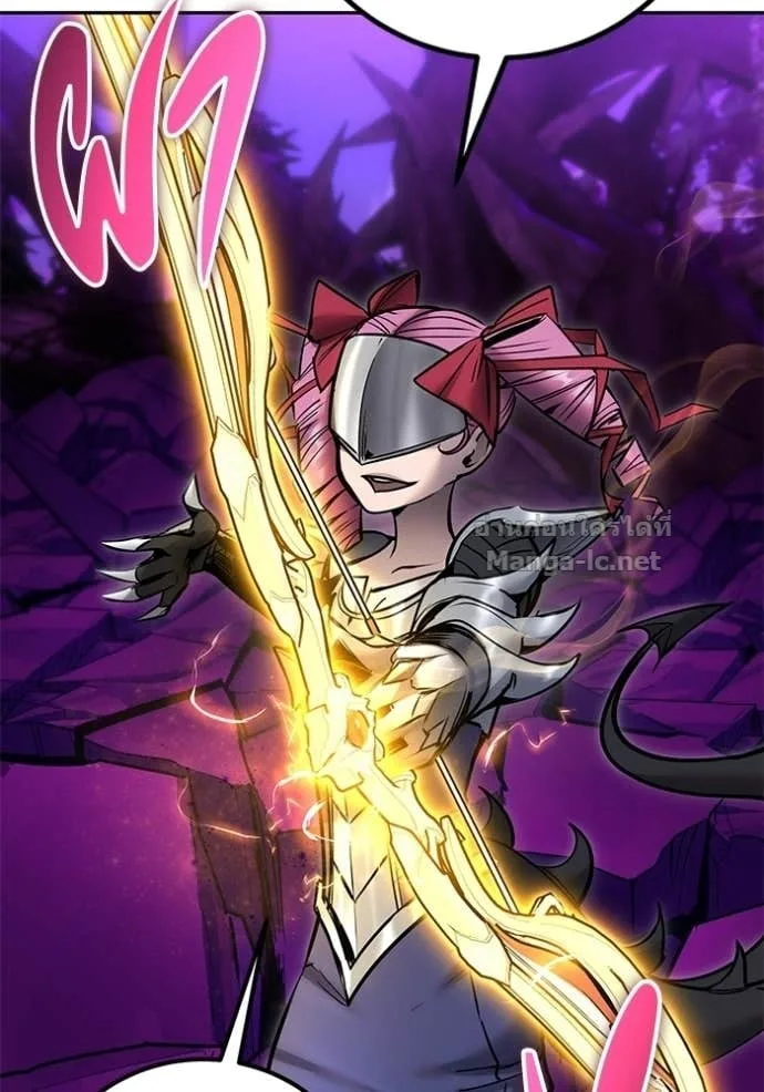 Secretly More Powerful Than the Hero แกร่งเกินผู้กล้า แต่ซ่าไม่ได้ ตอนที่ 110 หน้า 80