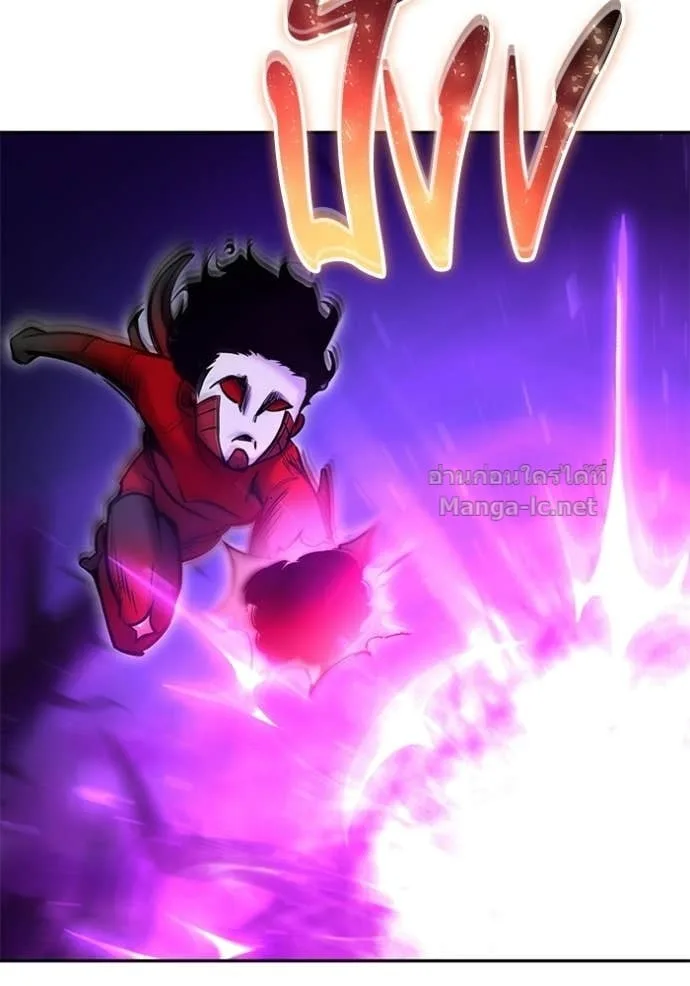 Secretly More Powerful Than the Hero แกร่งเกินผู้กล้า แต่ซ่าไม่ได้ ตอนที่ 111 หน้า 12