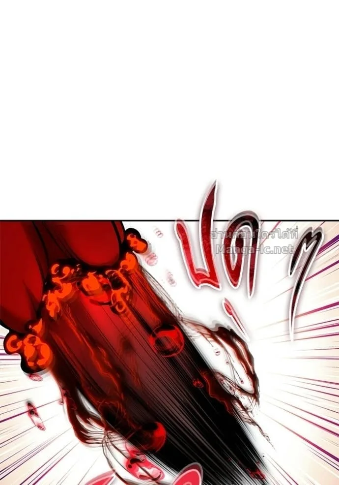 Secretly More Powerful Than the Hero แกร่งเกินผู้กล้า แต่ซ่าไม่ได้ ตอนที่ 111 หน้า 13