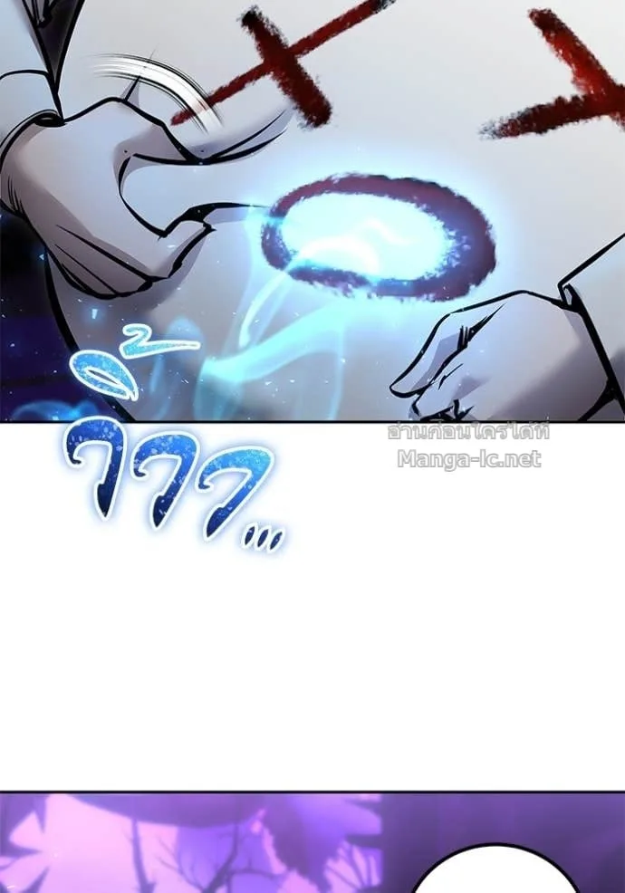 Secretly More Powerful Than the Hero แกร่งเกินผู้กล้า แต่ซ่าไม่ได้ ตอนที่ 111 หน้า 22