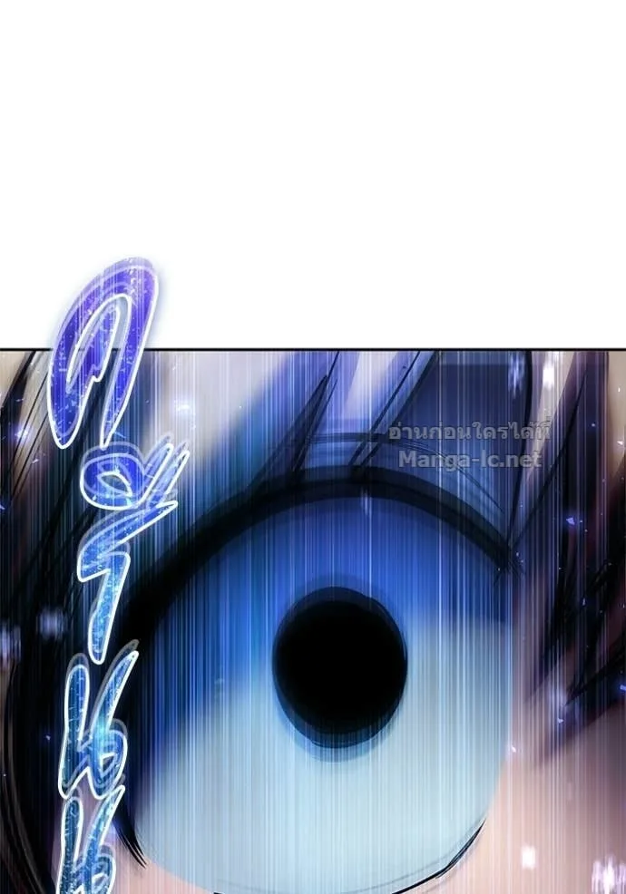 Secretly More Powerful Than the Hero แกร่งเกินผู้กล้า แต่ซ่าไม่ได้ ตอนที่ 111 หน้า 24