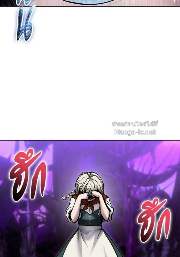 Secretly More Powerful Than the Hero แกร่งเกินผู้กล้า แต่ซ่าไม่ได้ ตอนที่ 111 หน้า 25