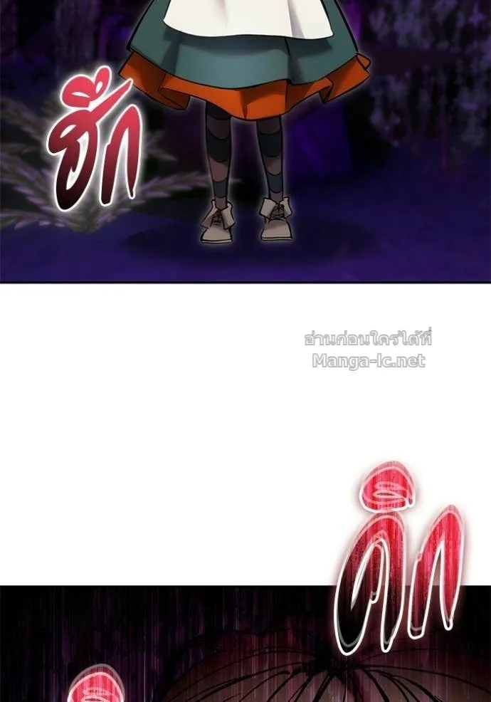 Secretly More Powerful Than the Hero แกร่งเกินผู้กล้า แต่ซ่าไม่ได้ ตอนที่ 111 หน้า 26