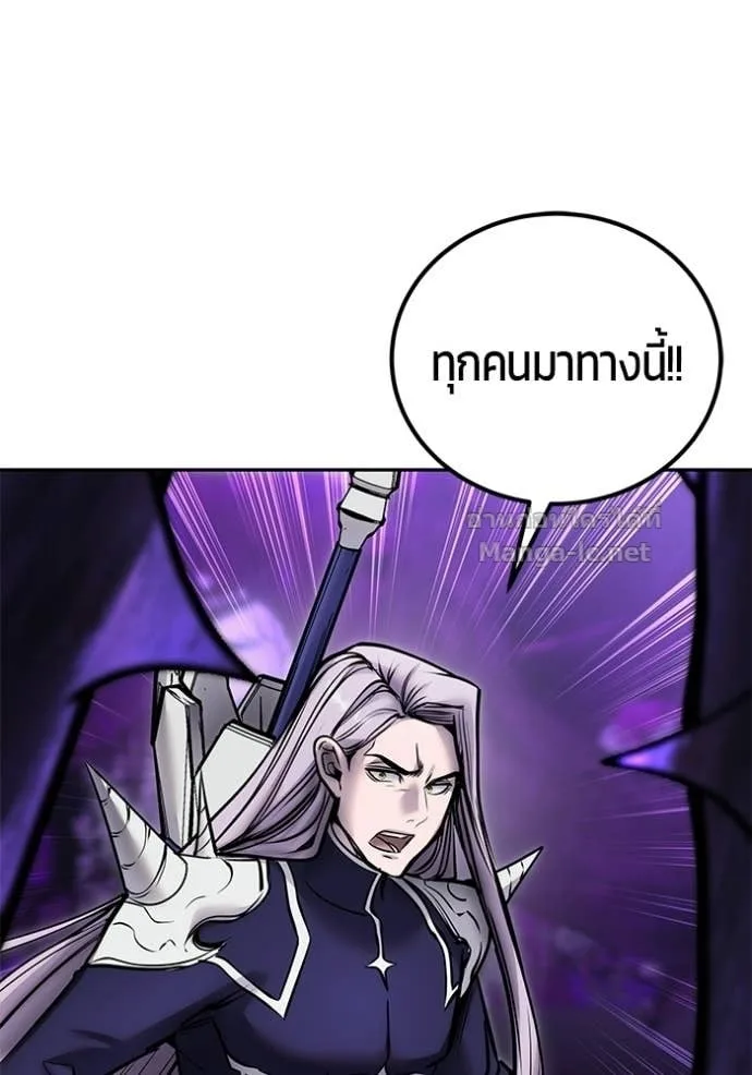 Secretly More Powerful Than the Hero แกร่งเกินผู้กล้า แต่ซ่าไม่ได้ ตอนที่ 111 หน้า 28