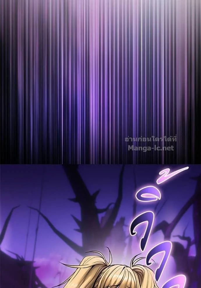 Secretly More Powerful Than the Hero แกร่งเกินผู้กล้า แต่ซ่าไม่ได้ ตอนที่ 111 หน้า 4