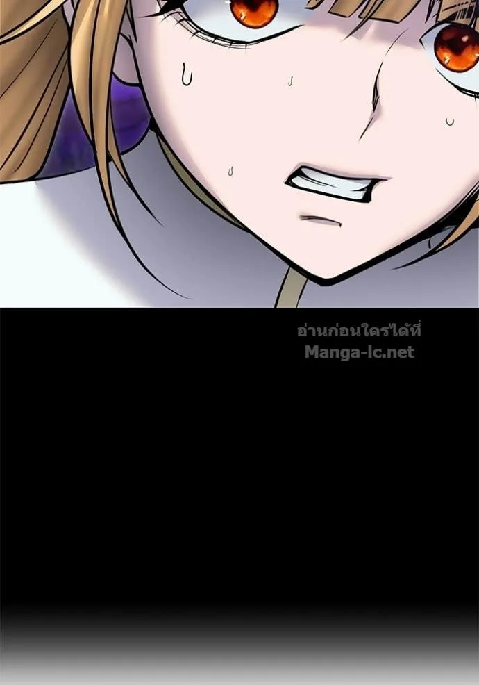 Secretly More Powerful Than the Hero แกร่งเกินผู้กล้า แต่ซ่าไม่ได้ ตอนที่ 111 หน้า 43