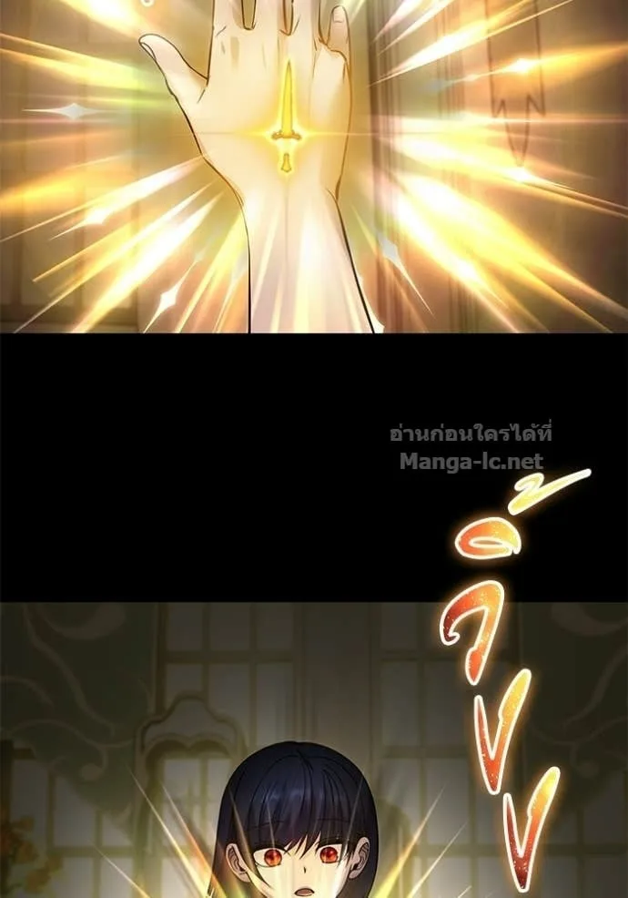 Secretly More Powerful Than the Hero แกร่งเกินผู้กล้า แต่ซ่าไม่ได้ ตอนที่ 111 หน้า 47