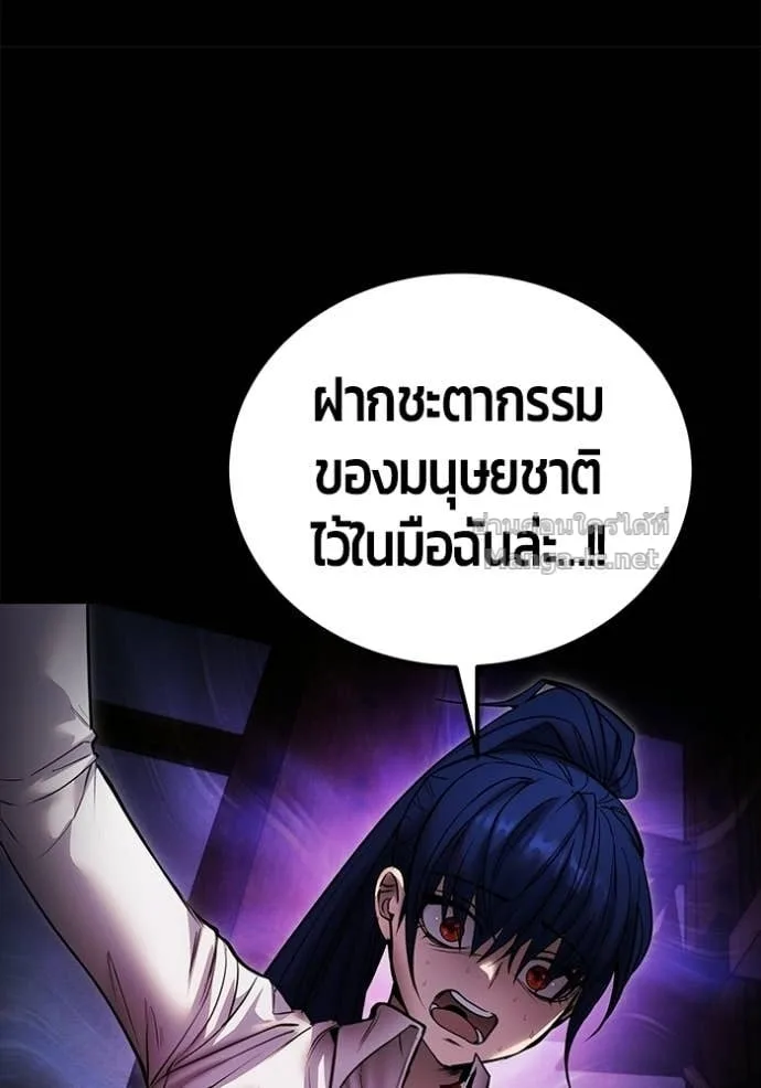 Secretly More Powerful Than the Hero แกร่งเกินผู้กล้า แต่ซ่าไม่ได้ ตอนที่ 111 หน้า 68