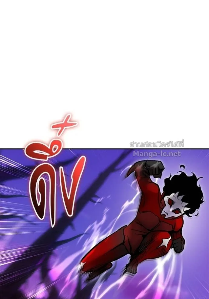 Secretly More Powerful Than the Hero แกร่งเกินผู้กล้า แต่ซ่าไม่ได้ ตอนที่ 111 หน้า 7