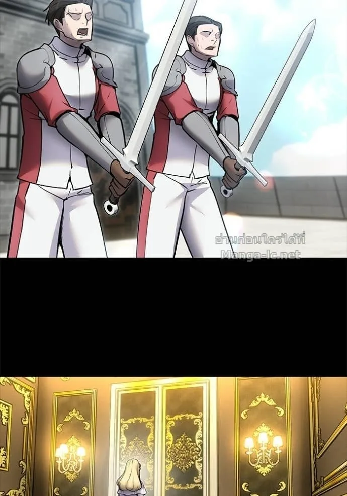 Secretly More Powerful Than the Hero แกร่งเกินผู้กล้า แต่ซ่าไม่ได้ ตอนที่ 111 หน้า 73
