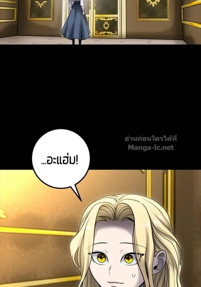 Secretly More Powerful Than the Hero แกร่งเกินผู้กล้า แต่ซ่าไม่ได้ ตอนที่ 111 หน้า 74